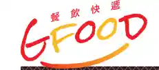  Gfood Catering Services優惠券